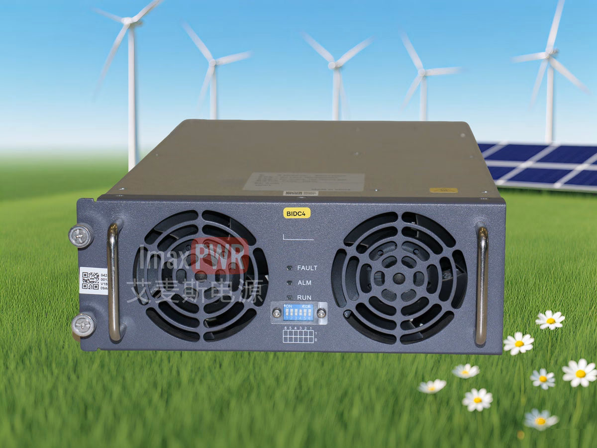 BIDC75050-20KW-50-750V/0-50A non-isolated bidirectional DCDC