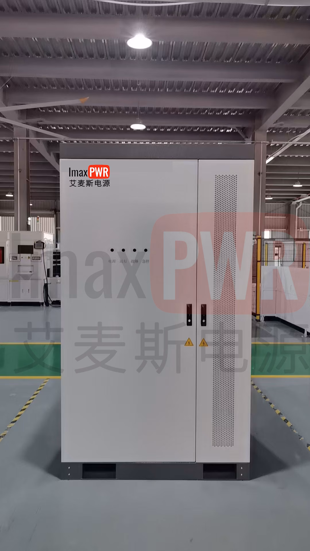 PS-ESS product view 1