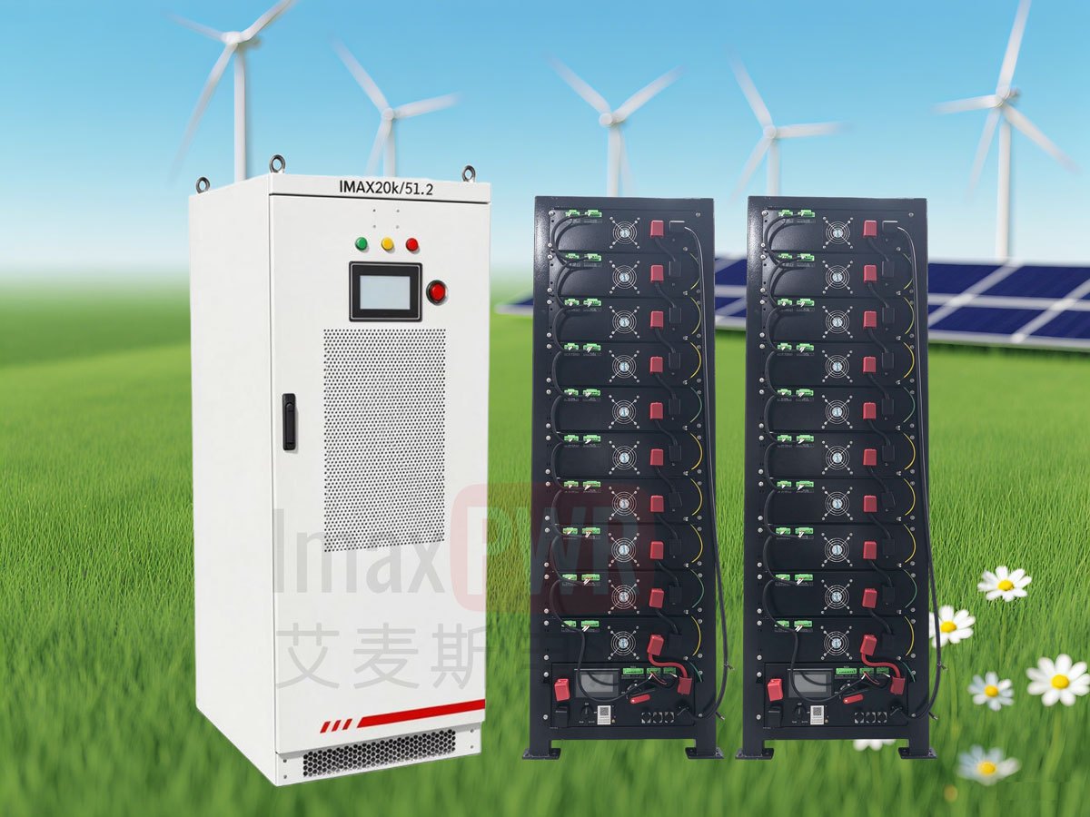 IMESS-22P20M51.2 wind-solar-storage system - electrical cabinet and battery cabinet